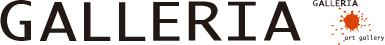 ギャラリー・セレクトショップ ガレリア